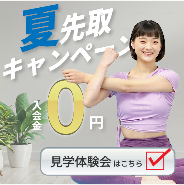 バナー01